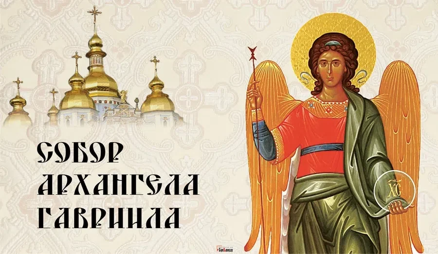 Весь Искитим