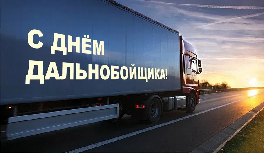 Весь Искитим