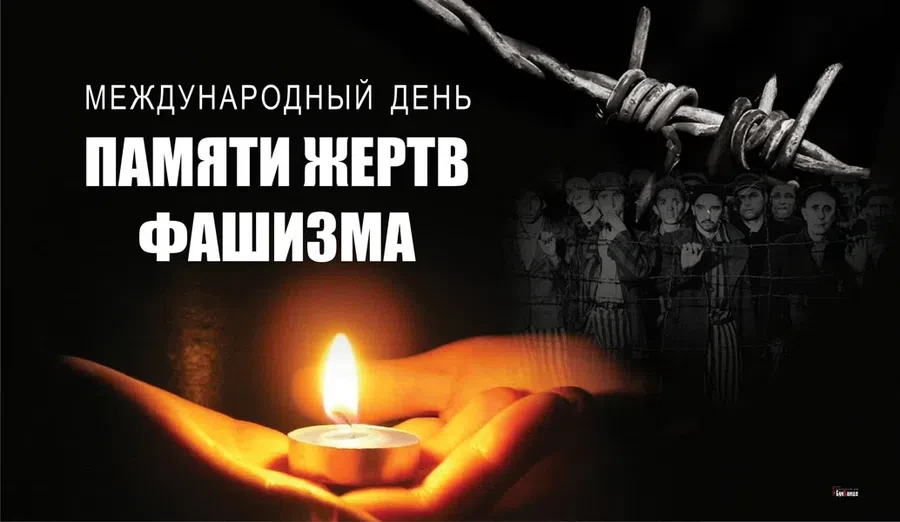 Весь Искитим