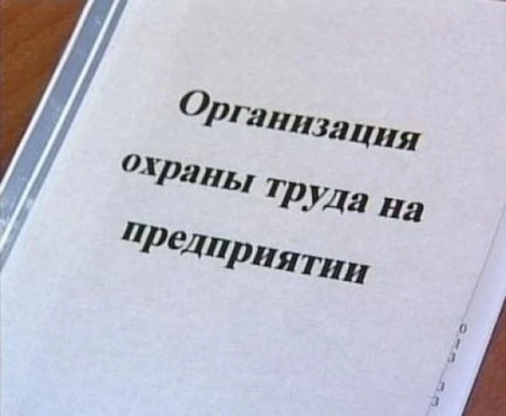 trud
