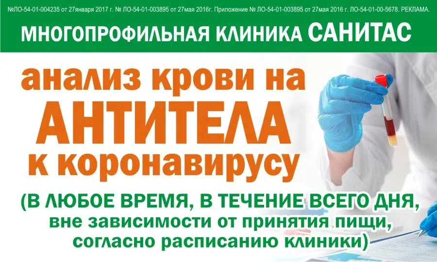 «Курьер.Среда.Бердск»