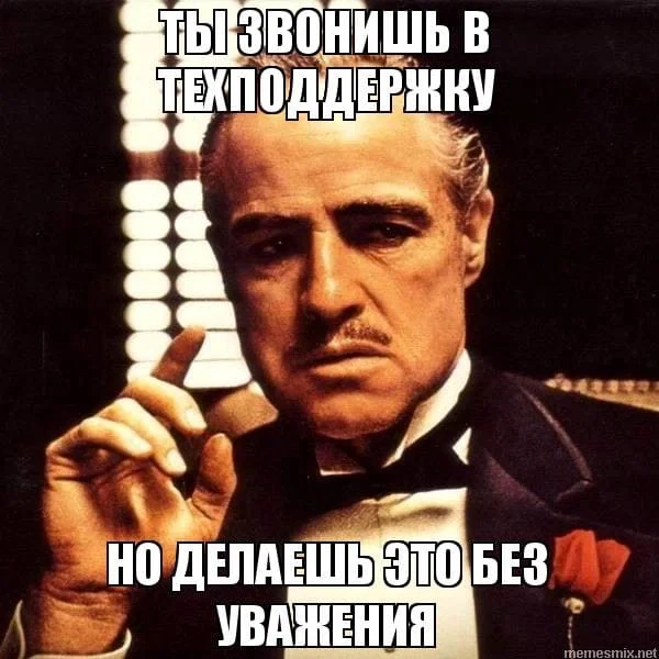 1 августа - День работника технической поддержки