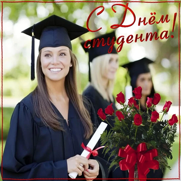 открытка