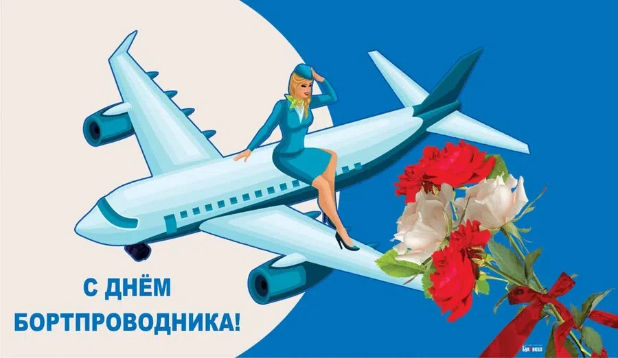 Весь Искитим