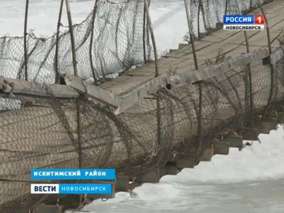 Как люди ходят по этому мосту, можно только догадываться