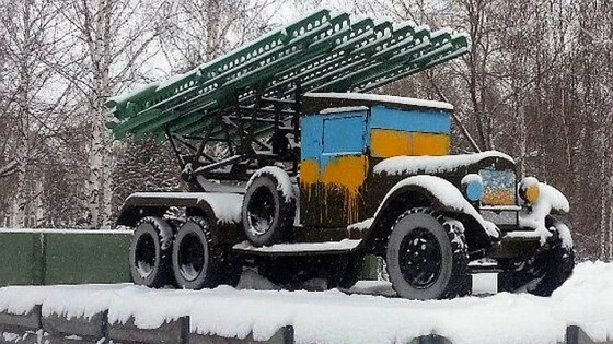 "Катюшу" раскрасили в цвета украинского флага прошлой зимой