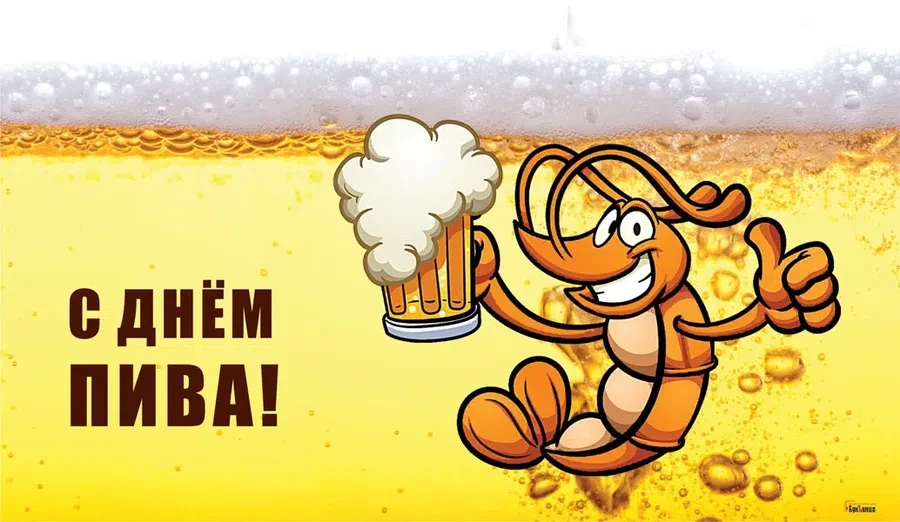 Весь Искитим