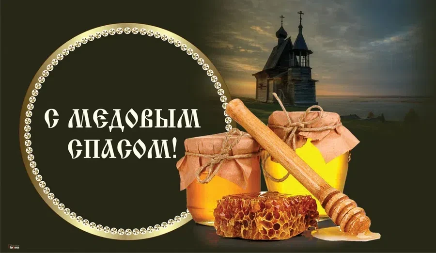 Весь Искитим