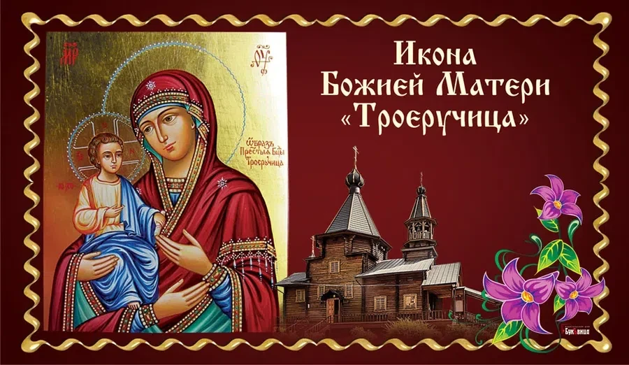 Весь Искитим