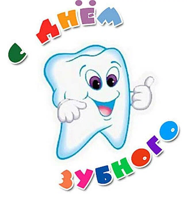 25 июля - День зубного техника