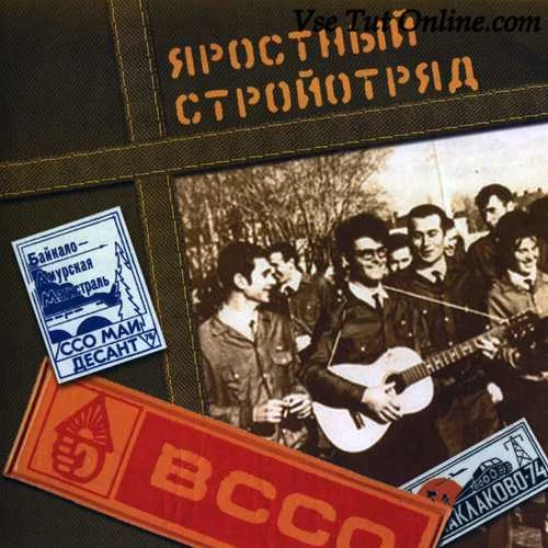 Бойцы студенческих строительных отрядов участвуют в строительстве социально-значимых объектов Бойцы студенческих строительных отрядов участвуют в строительстве социально-значимых объектов