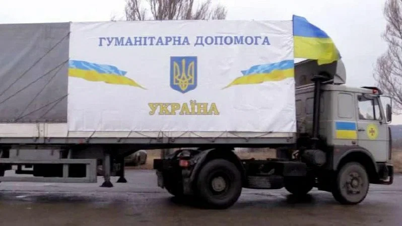 Украина тысячами тонн получает помощь. Фото: yandex.ru