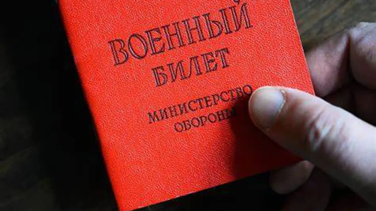 Лишат ли россиян гражданства за уклонение от воинского учета — ответил юрист
