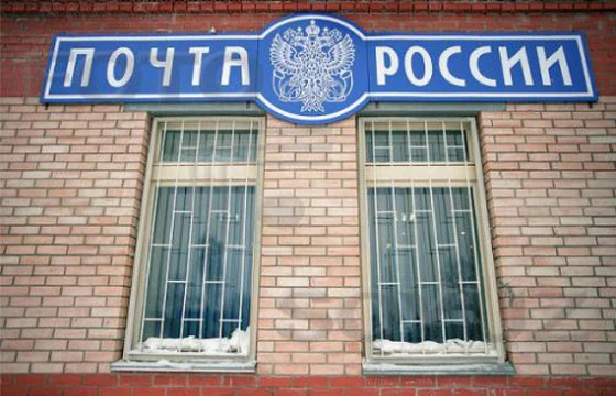 Сельчанин ограбил почту