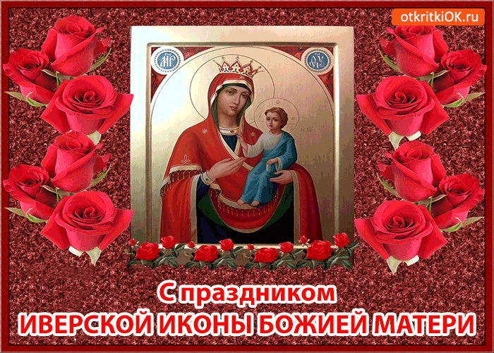 otkritki2.ru