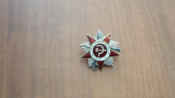 Награда найдена за тысячи километров от Искитима