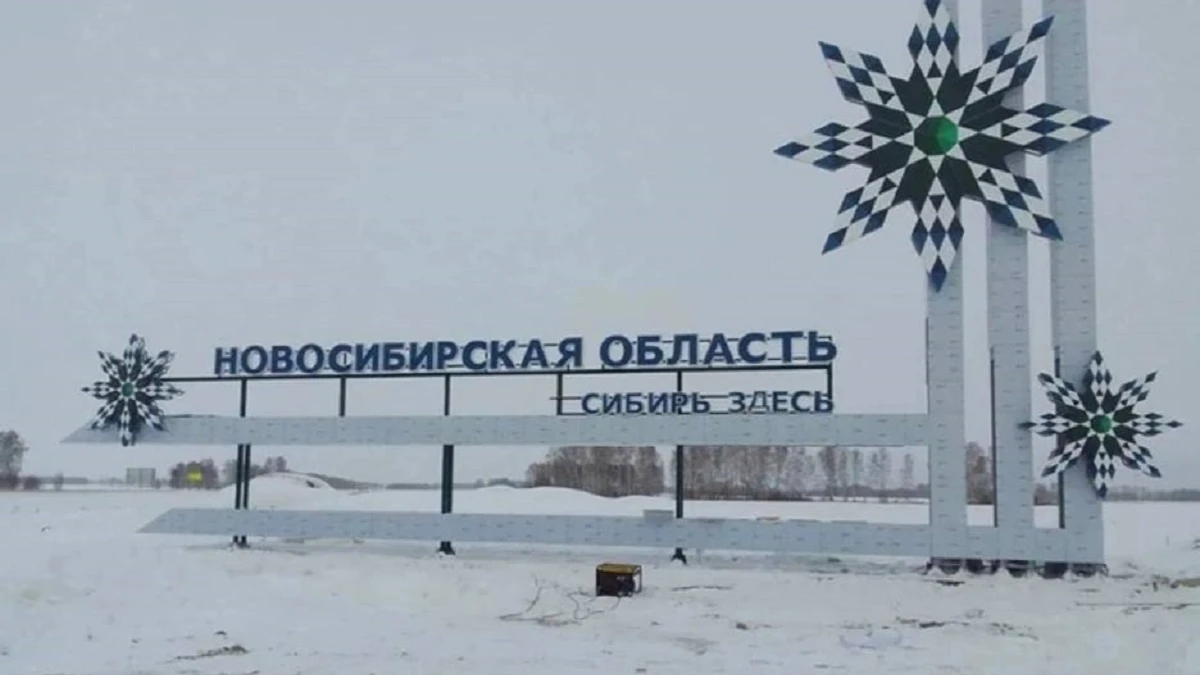 Фото: телеграм-канал «ЧП Инцидент Новосибирск»