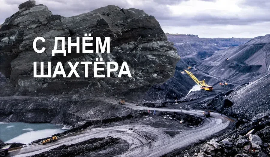 Весь Искитим