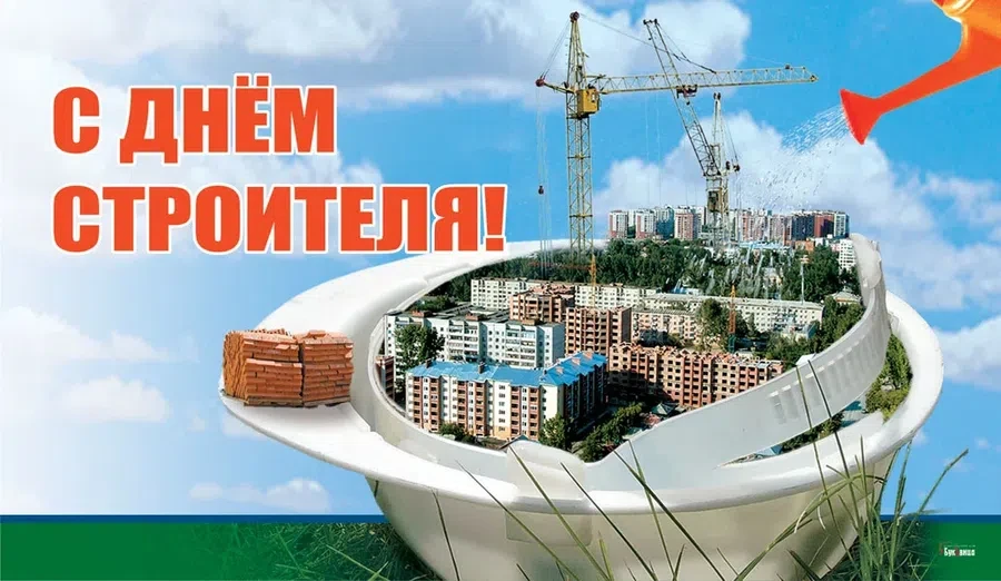 Весь Искитим