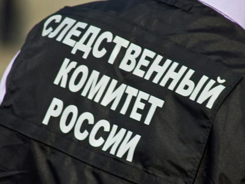 человек