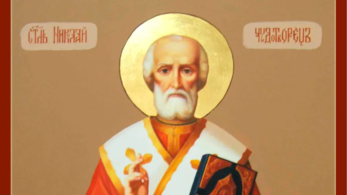 22 мая - Николай Чудотворец 2024: кто такой святитель Николай, в чем помогает, сильные молитвы, приметы – что можно и нельзя делать