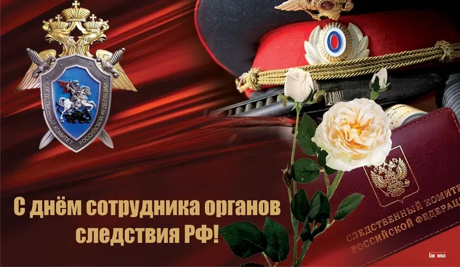 Весь Искитим