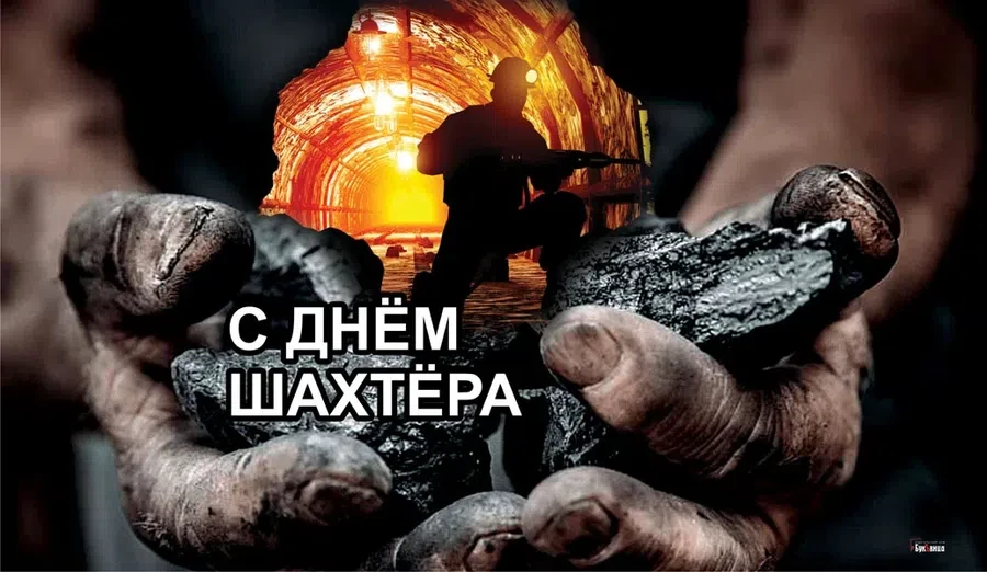 Весь Искитим