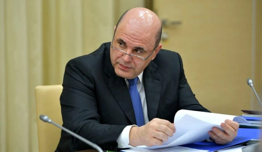 Мишустин