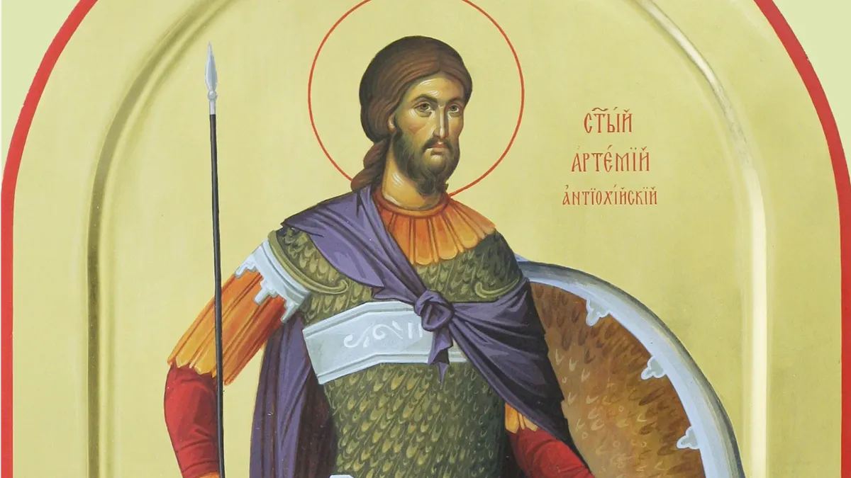 Великомученик Арте́мий Антиохийский, военачальник. Фото: azbyka.ru