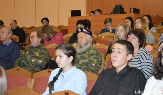 Конференция прошла 24 октября