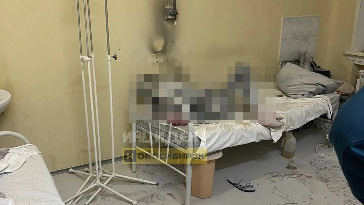 В Новосибирске опубликовали фото сгоревшего пациента в палате больницы 