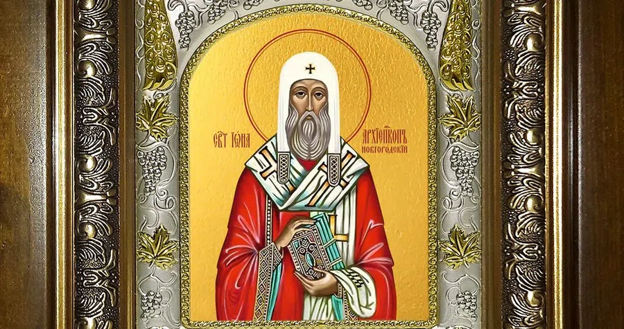 О чем должен 18 ноября каждый верующий помолиться святителю Ионе, архиепископу Новгородскому: когда он дает свою надежную защиту