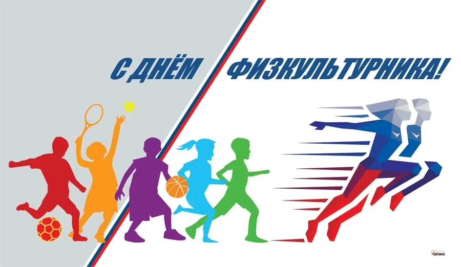 Весь Искитим