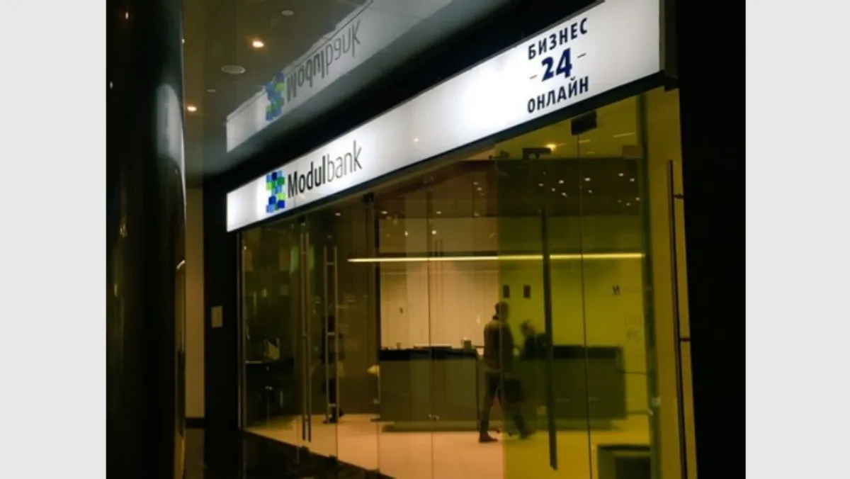 Фото: investor100.ru