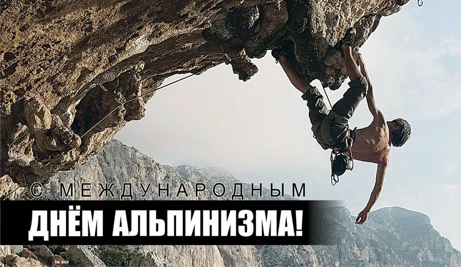 Весь Искитим