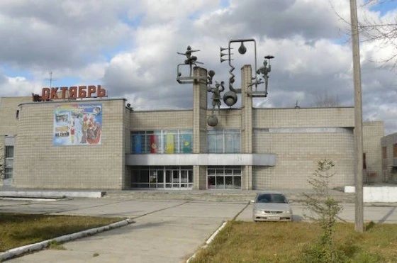 ДК приглашает на игру 