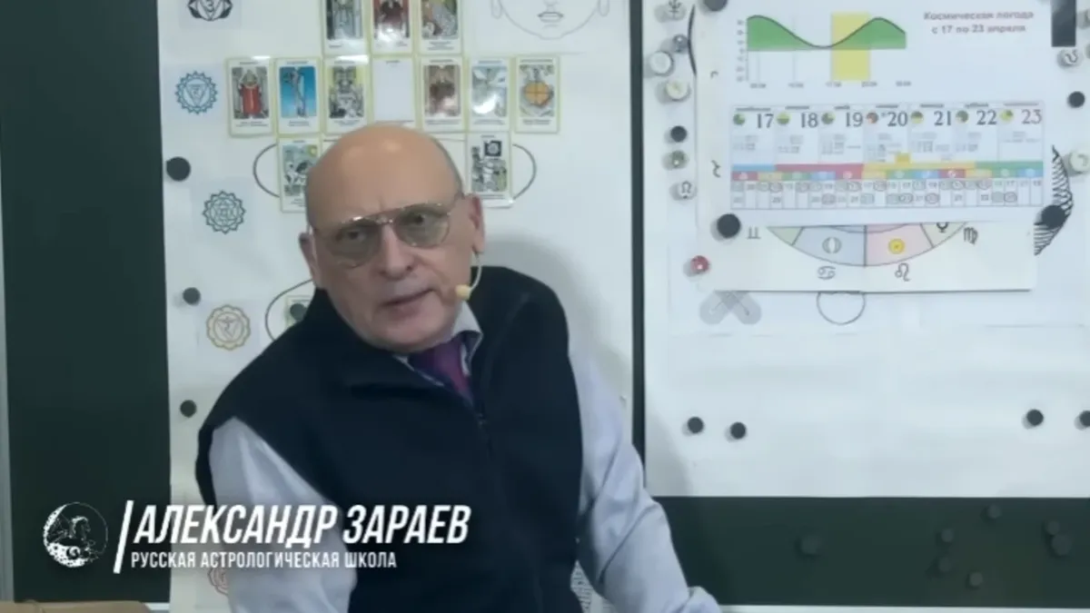 Александр Зараев рассказал, чего ждать от новой недели. Фото: кадр из видео YouTube-канал «Александр Зараев / Астролог»