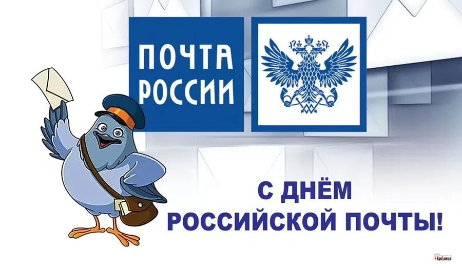 Весь Искитим