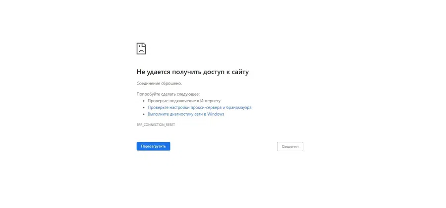 Роскомнадзор заблокировал доступ к сайтам издания «Медуза»* и «Радио свобода»*