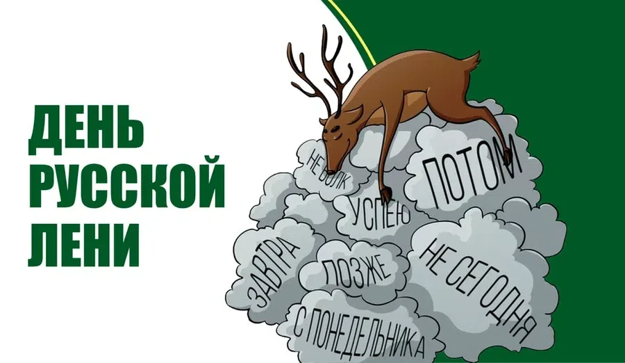Весь Искитим