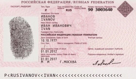 natual_ru_pavlovskiy_posad(2) Церковь выступает против выдачи российским гражданам электронных паспортов