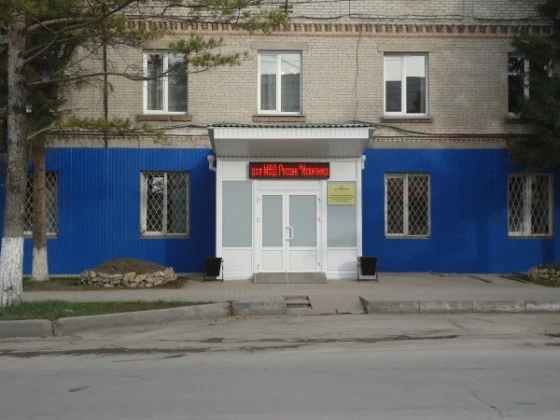 Полиция