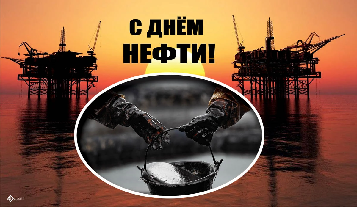 Нефть на дне