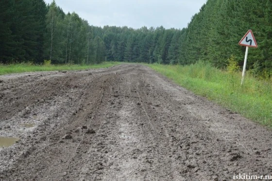 Не все дороги в идеальном состоянии