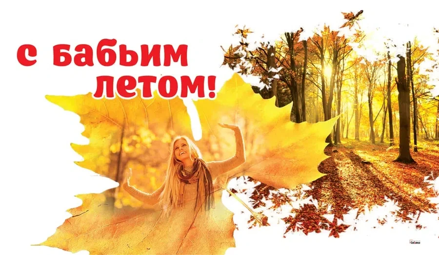 Весь Искитим