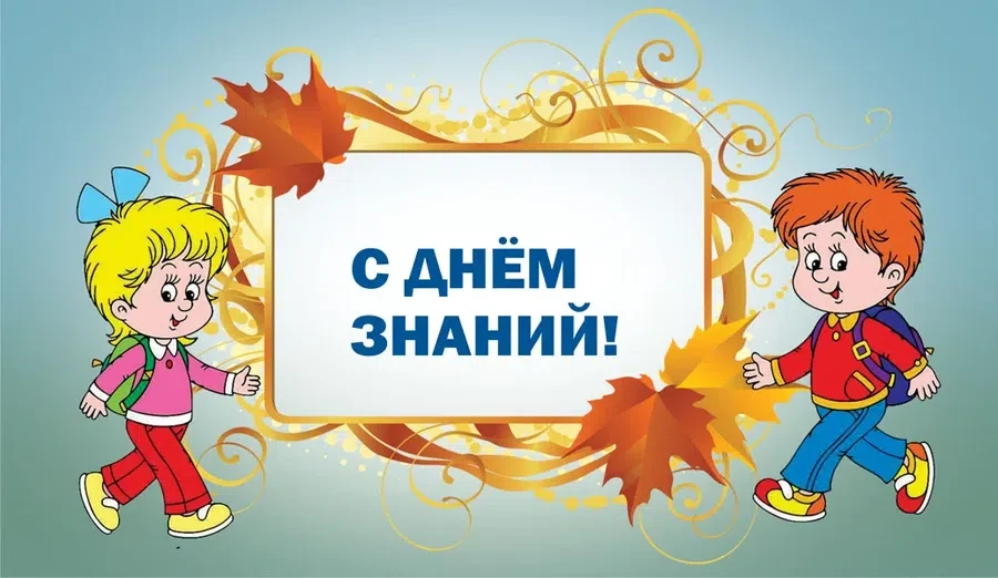 Весь Искитим