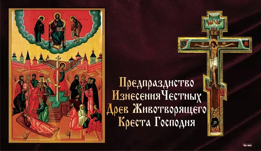Весь Искитим
