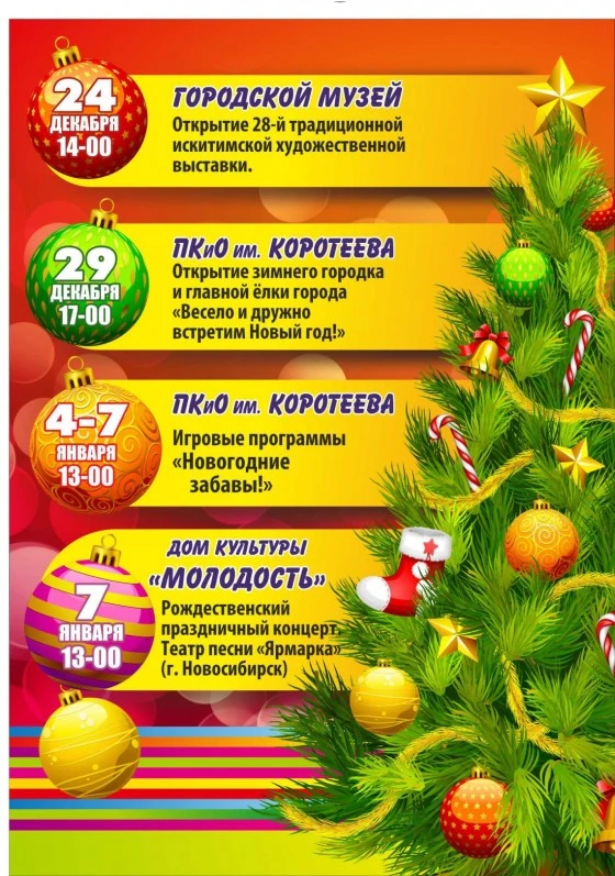 ОК