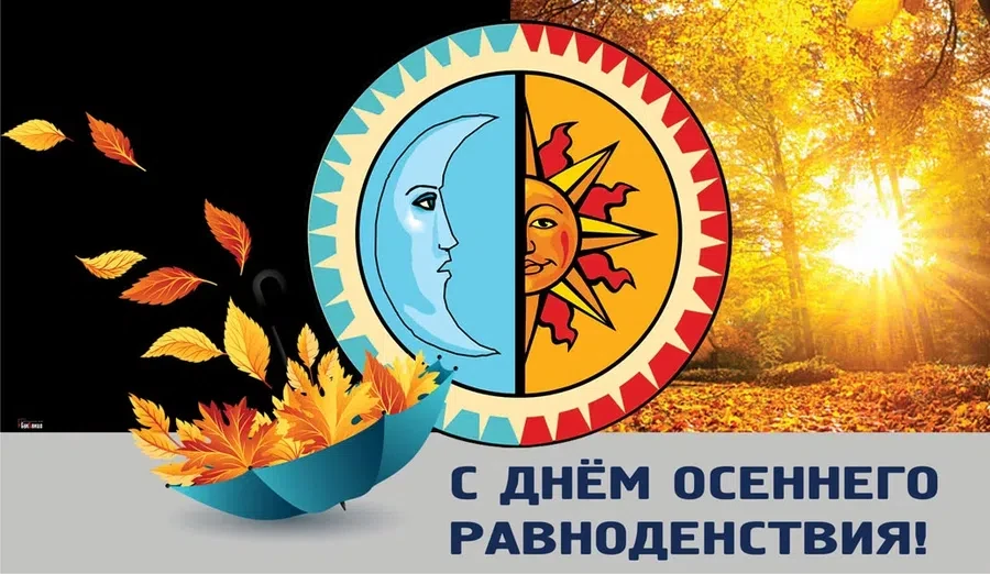 Весь Искитим