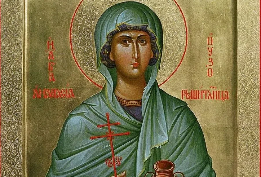 Анастасия